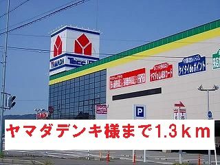 近くの施設まで1,300m（徒歩17分）