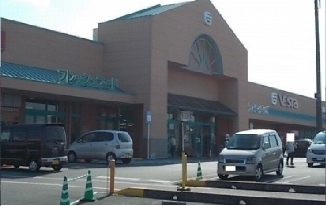 近くのフジグラン十川店さんまで750m（徒歩10分）