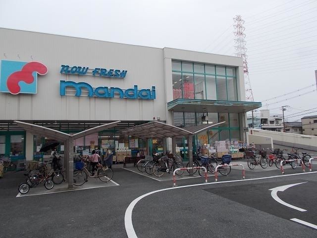 近くの万代舟田店様まで400m(徒歩5分)