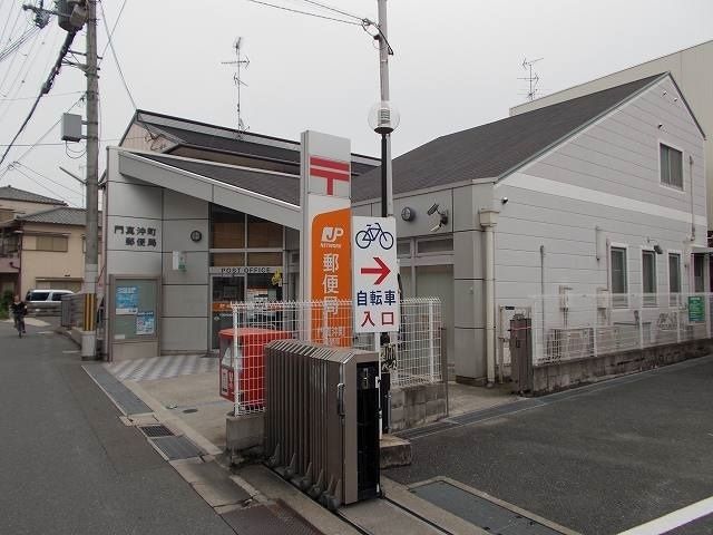 近くの門真沖町郵便局様まで400m(徒歩5分)