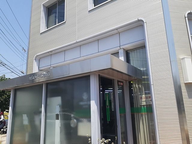 近くの埼玉りそな銀行宮代支店まで500m(徒歩7分)