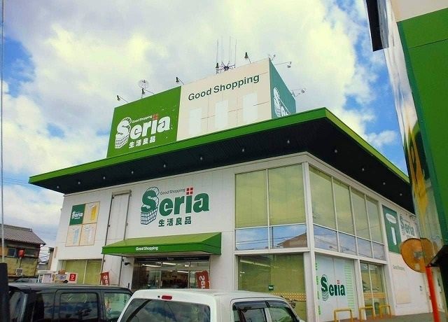 近くのセリアまで300m（徒歩4分）
