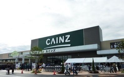 近くのカインズ大泉店まで2,200m（徒歩28分）