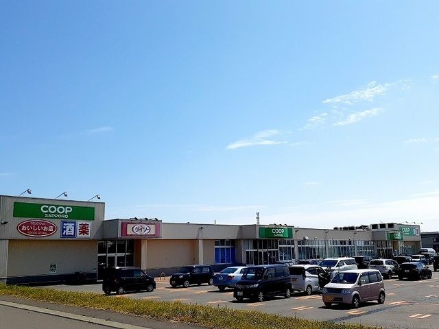 近くのスーパーまで750m（徒歩10分）