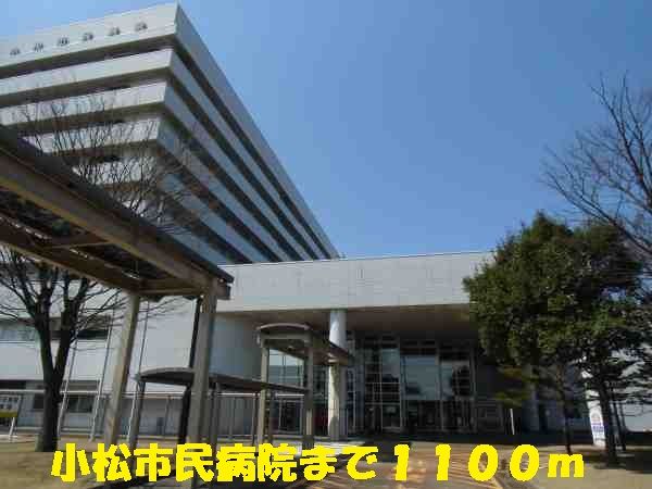 近くの病院まで1,100m（徒歩14分）