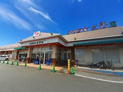 近くのナリタヤ鷹の台店まで2,600m(徒歩33分)