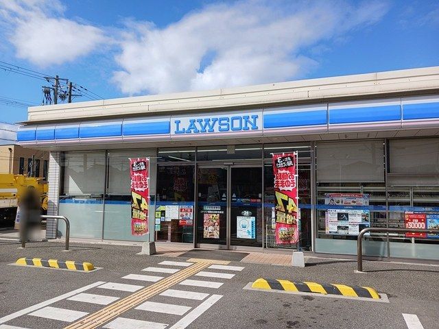 近くのローソンまで350m（徒歩5分）