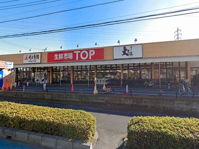 近くのＴＯＰまで1,300m（徒歩17分）