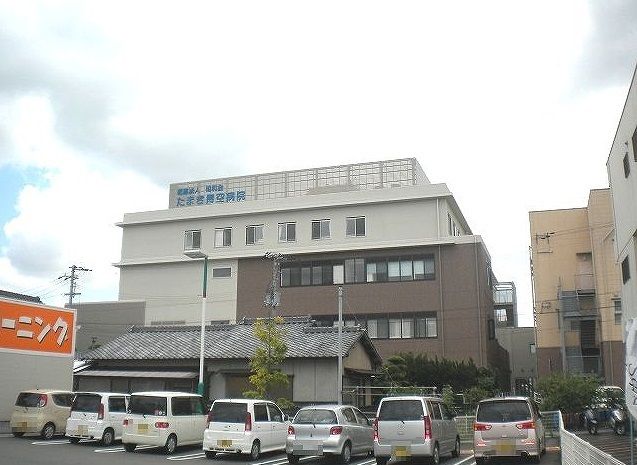 近くのたまき青空病院さんまで450m（徒歩6分）