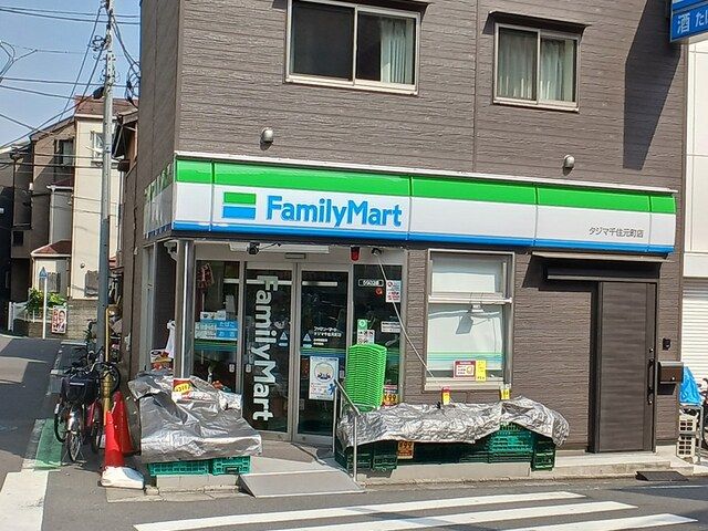 近くの帝京科学大学まで100m(徒歩2分)