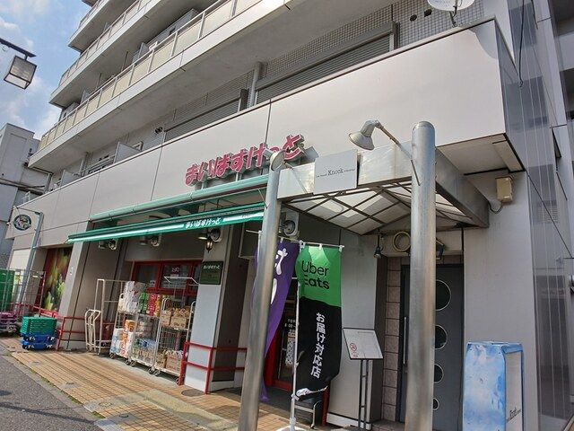 近くの桜会病院まで250m(徒歩4分)