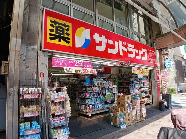 近くのガストまで500m(徒歩7分)