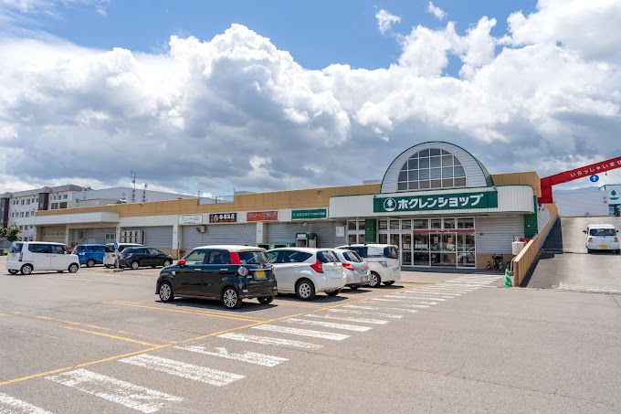 近くのホクレンショップ 前田店まで650m（徒歩9分）