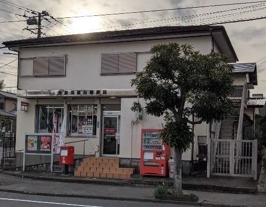 近くの市原光風台郵便局まで2,200m(徒歩28分)