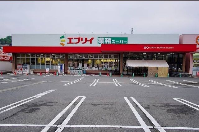 近くのエブリィ 焼山店まで1,900m(徒歩24分)