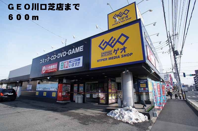 近くのレンタルビデオまで600m（徒歩8分）
