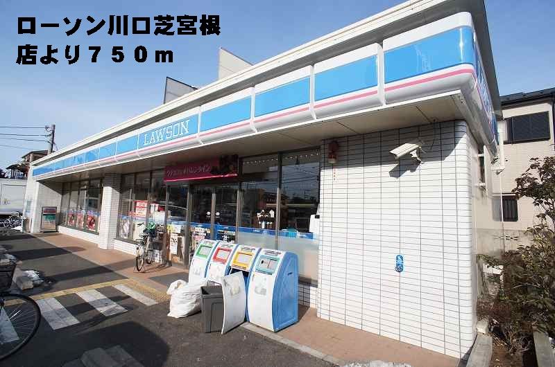 近くのコンビニまで750m（徒歩10分）
