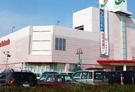 近くのイトーヨーカドー四街道店まで1,200m(徒歩15分)