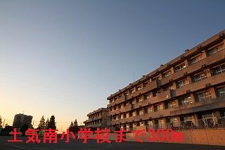 近くの千葉市立土気南小学校まで300m(徒歩4分)