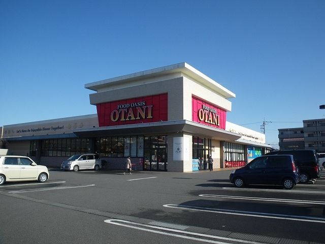 近くのオータニ御幸ヶ原店まで800m（徒歩10分）