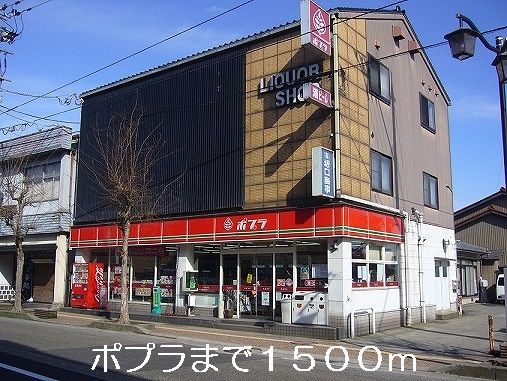 近くのコンビニまで1,500m（徒歩19分）