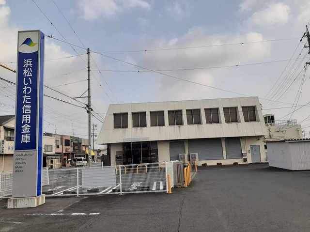 近くの浜松いわた信用金庫鹿島支店まで300m（徒歩4分）