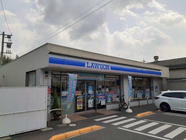 近くのローソン早島店まで700m(徒歩9分)