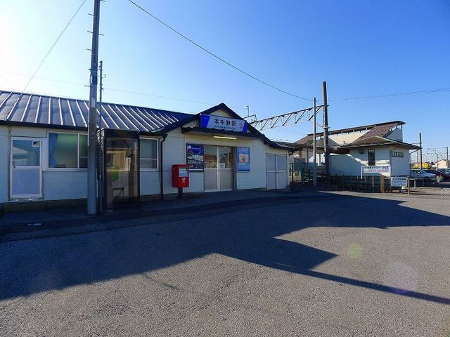 近くの本中野駅まで580m(徒歩8分)