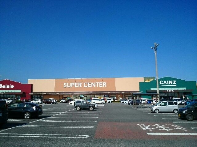 近くのカインズスーパーセンター吉岡店まで2,700m（徒歩34分）