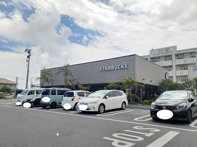 近くのスターバックス安慶名店まで1,100m（徒歩14分）