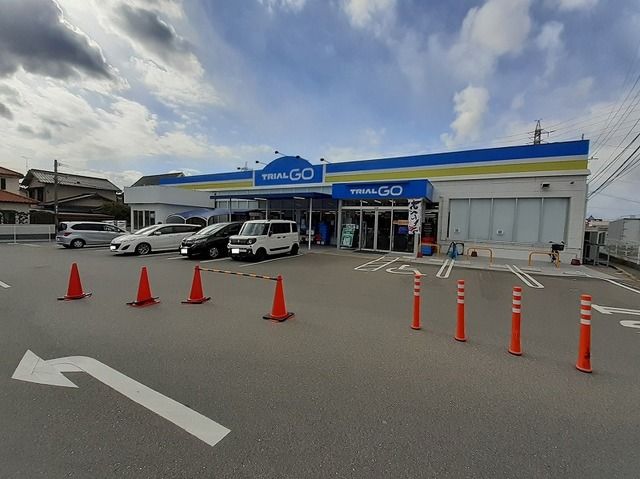 近くのトライアルＧＯまで450m（徒歩6分）