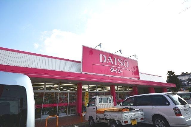 近くのダイソーまで550m（徒歩7分）
