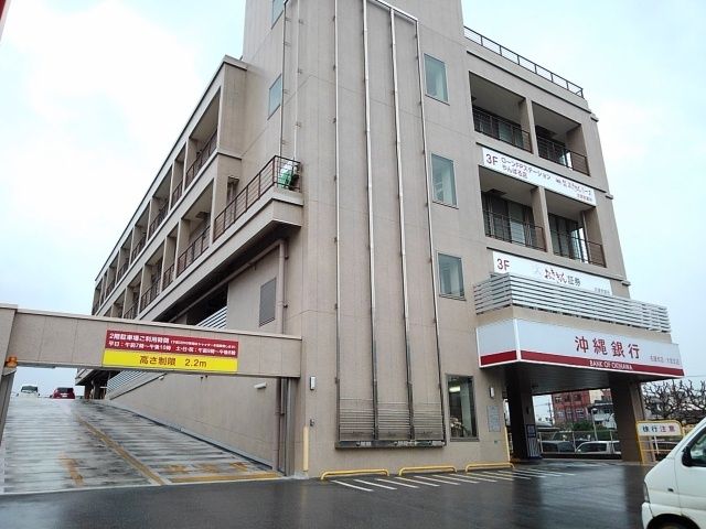近くの沖縄銀行名護支店・大宮支店まで2,000m（徒歩25分）