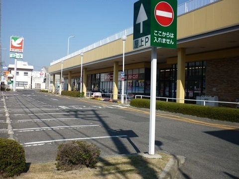 近くのヨークベニマル桑野店まで500m（徒歩7分）