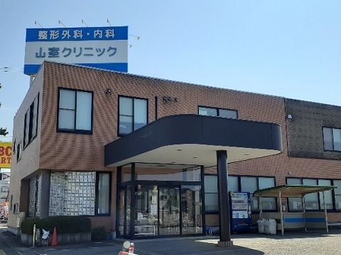 近くの山室クリニックまで600m（徒歩8分）
