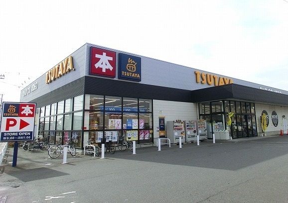 近くのＴＵＴＡＹＡ箱田店まで700m（徒歩9分）