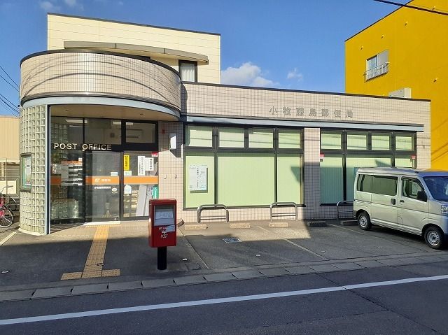 近くの郵便局まで550m（徒歩7分）