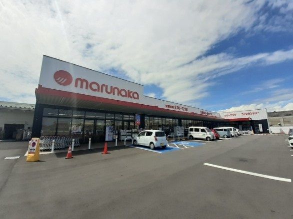 近くのマルナカ多度津店まで900m（徒歩12分）
