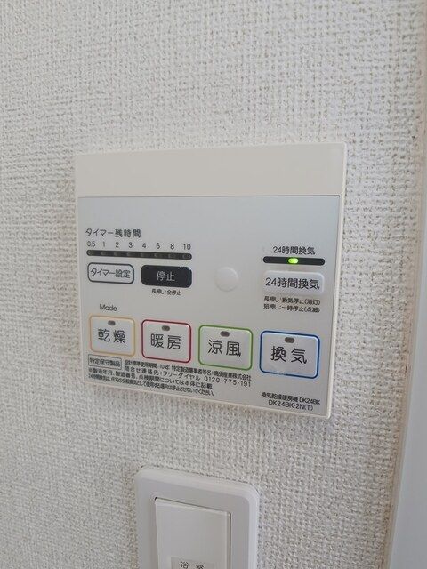 バスルーム