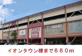 近くのスーパーまで660m（徒歩9分）