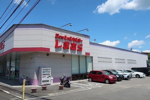 近くのしまむらまで600m（徒歩8分）