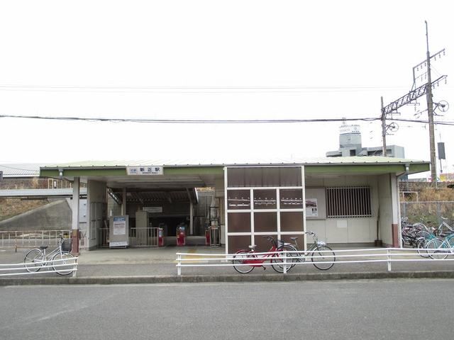 近くの新正駅まで200m（徒歩3分）
