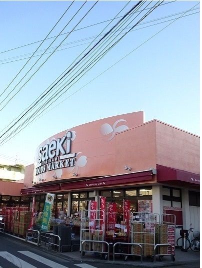 近くのsaekiまで400m（徒歩5分）