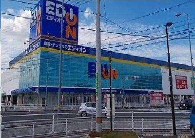 近くのエディオンさんまで1,700m（徒歩22分）