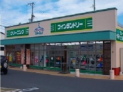 近くのクリーニング屋さんまで1,700m（徒歩22分）