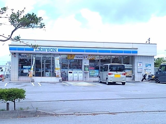 近くのローソン具志川高校前店まで450m(徒歩6分)