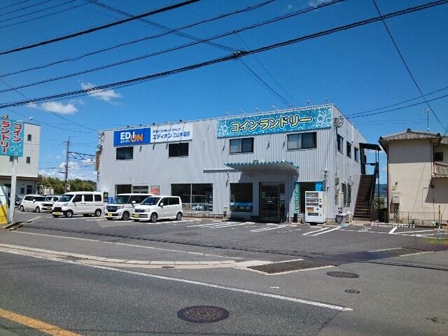 近くのエディオン様まで200m(徒歩3分)