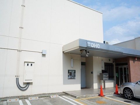近くの東邦銀行卸町支店まで1,500m（徒歩19分）