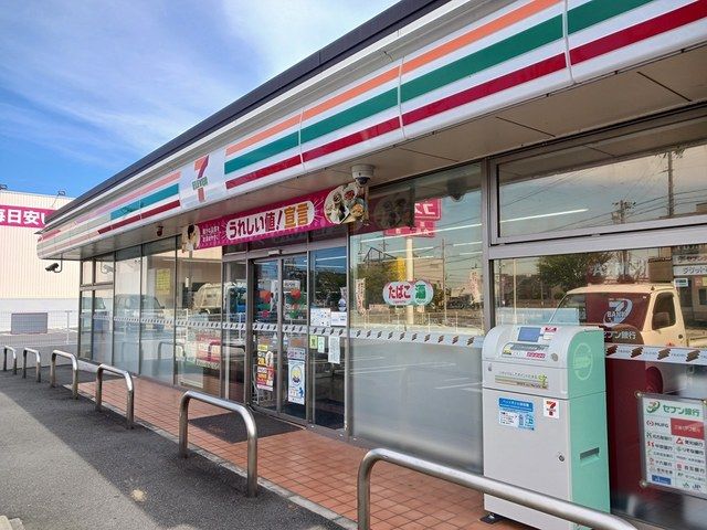 近くのセブンイレブンまで268m（徒歩4分）