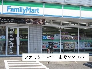 近くのコンビニまで220m（徒歩3分）